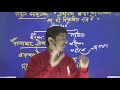 lt_grade_tgt_pgt हिन्दी नाथ साहित्य lecture 15 manish singh tcwsp