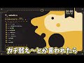 【雑談】crの格ゲーについて話すきなこ【kinako 切り抜き】