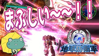 地球防衛軍4 1　死の戦列フェンサーの最強装備で暴れた結果w