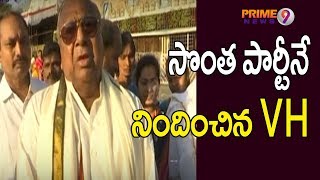 కాంగ్రెస్ లో అగ్ర కులాల పెత్తనమే , అందుకే నా బ్రతుకు ఇలా తగలడింది : వి హనుమంత రావు | Prime9 News