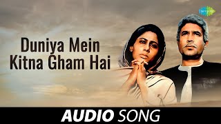 Duniya Mein Kitna Gham Hai | Amrit | Mohammed Aziz | Rajesh Khanna | Audio Song 2023