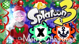 【スプラトゥーン3】今日はなまりと方言禁止！ジェット使いのクリスマスXマッチ＆バンカラマッチ配信！～20241225～ #スプラトゥーン3【女性実況】