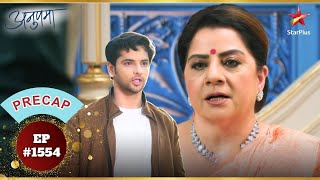 Vasundhara Ne Diya Prem Ko Dhoka! | Ep.1554 | Precap | Anupama | Mon-Sun | 10PM