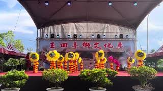 2024.9.7 小mi 大班 礁溪鄉立幼兒園 玉田弄獅