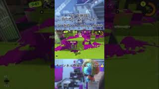 リッターが嫌われてる理由 #スプラ3  #スプラトゥーン3 #shorts