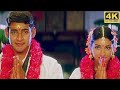 Alanati Ramanchadrudu 4k Full Video Song • Murari4k • Mahesh Babu • Sonali • Krishna Vamsi • Mani