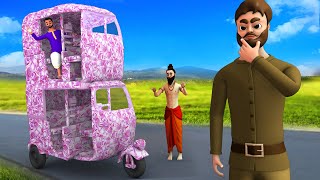 பணம் ஆட்டோ தமிழ் கதை - Money Auto Story | 3D Animated Tamil Moral Stories | MaaMaa TV Tamil Videos