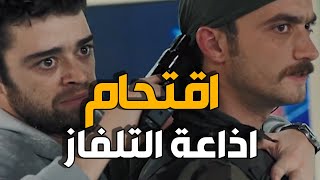 الفريق الاول | شاب يقتحم مقر الاذاعة و بوقت البث مباشر و الفريق القوات الخاصة يتدخل