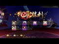 復活！【陰陽師】okmyの適当動画