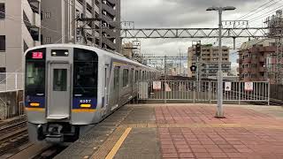 南海本線 天下茶屋駅 8300系(8707f)+(8301f) 回送 通過