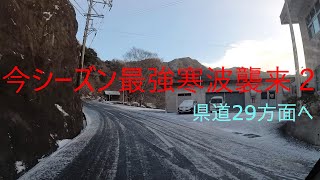 2025/02/08 寒波襲来　早朝の凍結道路 2