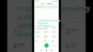 Что делать если не работает гироскоп(акселометр) на смартфоне. Part 2