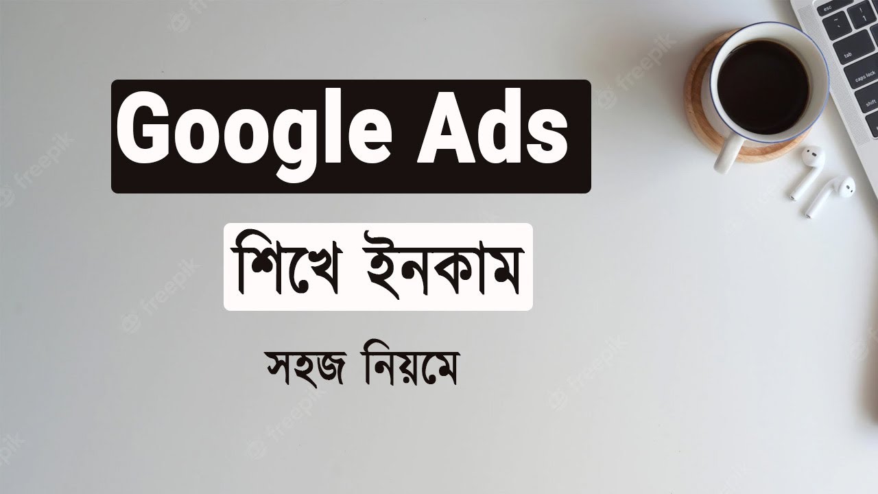 Google Ads Full Course Bangla Youtube