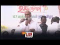 🔴LIVE : Minister Sekar Babu Speech | DMK | Udhayanidhi Birthday | Sun News