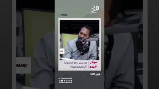 الواقع الذي ينتظر السودان حال استمرار الإنقلاب والاتجاه نحو الحرب