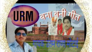परणिया परदेसो मत जाय गायक उतम राणा मोटाई