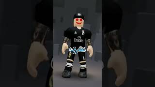 #roblox  حاولت👍