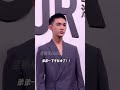 榮梓杉 17歲弟弟壹下子長大了，荷爾蒙爆棚啊！！ 榮梓杉寸頭 shorts