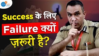 निडर IPS Navniet Sekera की कहानी | UPSC Motivation | Josh Talks UPSC