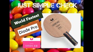 World's Fastest Unboxing! Diode Pro 다이오드 프로