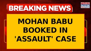 Breaking News: Telegu Actor Mohan Babu Booked For Allegedly Assaulting Journalist, Police Probe On