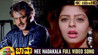 Rajinikanth Hit Songs | Nee Nadakala Full Video Song 4K | Basha Movie Video Songs | Nagma