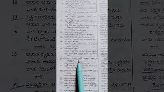 #ఆయన తన వాక్కును పంపి వారిని బాగు చేశాను#కీర్తన 107:20 ##jesuslovesyou