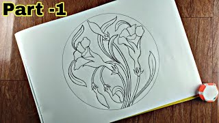 वृत्त में कनेर का आलेखन ड्राइंग || Kaner Ka Alekhan Drawing || Part -1