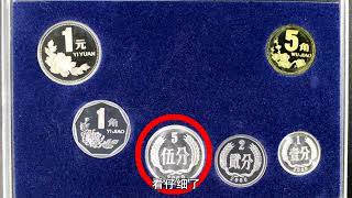 5分硬币，收藏市面上不多，不知道手中有保存吗？品相越好越值钱Are you in possession of any well-preserved 5-cent coins?