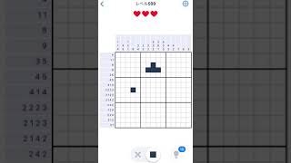 【Nonogram.com】Level.599