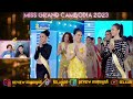 react បវរកញ្ញា✨👸🏻🇰🇭miss grand cambodia 2023🇰🇭✨វគ្គ​ 3 fun talk show ✨⭐️ review តាមអារម្មណ៍