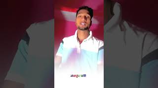 अंधाधुंध चली भोले शंकरकी बारात 🤗🔥#trending #shorts #comedy #viralvideo #song