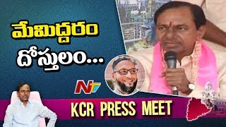 KCR About Asaduddin Owaisi Phone Call About his Support to TRS Party | NTV