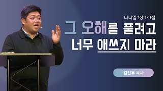 [홀팩대청예배] \