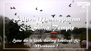 Aluva Shivarathri Manappuram