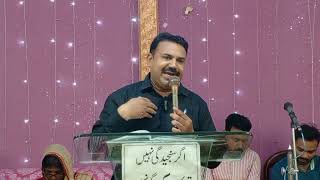 Honesty is a beautiful key to Purity by Pastor Arshid Yousaf