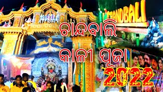 ଚାନ୍ଦବାଲି କାଳୀ ପୂଜା -2022 ll Manini vlogs