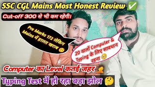 SSC CGL Mains Most Honest Review ✅ Mock Score 330-340 लेकिन Real Exam में हालत खराब हो गई 🤨