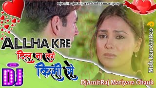 Allah Kare Dil Na Lage Dj Remix 2022 DjAmitRaj Hindi Sad (Andaaz) Dj  Akshay Kumar | Priyanka Chopra