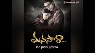 Manasara(2010)-o pichi prema status song//Vikram veer//Sri Divya// @Manu Channel