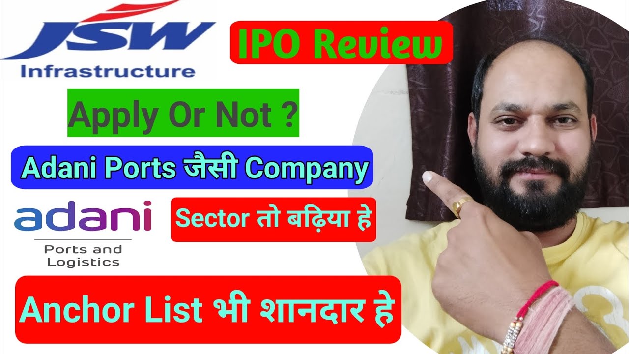 Jsw Infrastructure Ipo | Jsw Infrastructure Ipo Review | Jsw ...