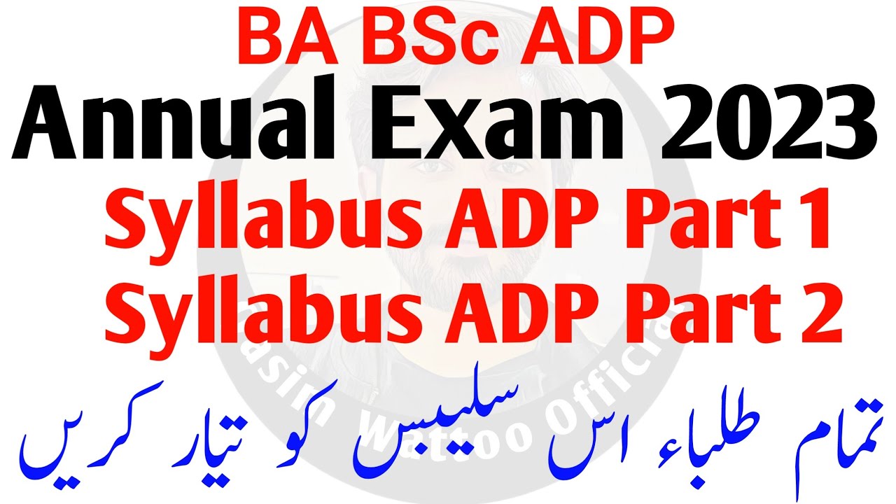 BA BSc Exam 2023 | ADP Exams 2023 | BA Syllabus Part 1 | BA Syllabus ...