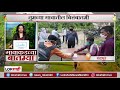 gavakadchya batmya महाराष्ट्रातील गावाकडच्या बातम्या lokshahi news