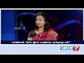 தூக்கம் தொலைந்தால் வலிப்புநோய் வருமா டாக்டரிடம் கேளுங்கள் 13.02.21