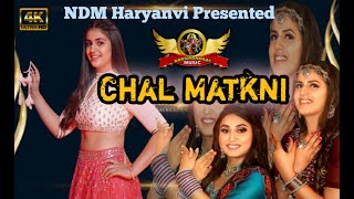 Chal Matakni - Renuka Panwar ( Official Video ) Pranjal Dahiya - New Haryanvi song 2023