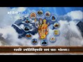 12 shiv jyotirling mantra १२ ज्योतिलिंग मंत्र with subtitle