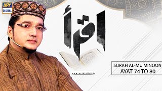 Iqra – Surah Al-Mu'minoon – Ayat 74 to 80 | 20th Jan 2021 | ARY Digital