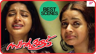 Swapnakoodu 4K Movie Scenes | Best Scenes Part 2 | Prithviraj | Kunchacko Boban | Jayasurya