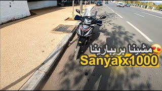 جاعندي متابع بريبارينا ليه Sanya X1000 2024 😍