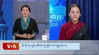 ཇི་ནི་ཝ་ལྷན་ཚོགས་སུ་མྱོང་བ་བསྒྲགས་པ། Namkyi at the Geneva Summit for Human Rights \u0026 Democracy